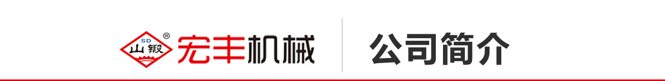 簡(jiǎn)介